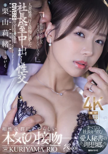JUR-289 jav