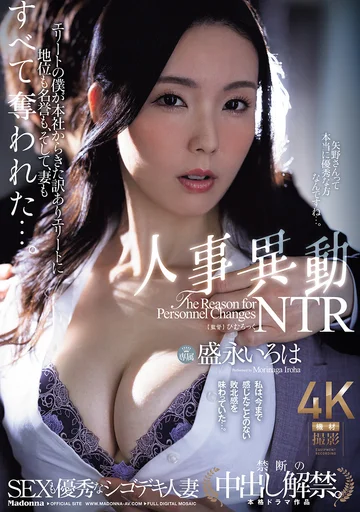 JUR-294 jav