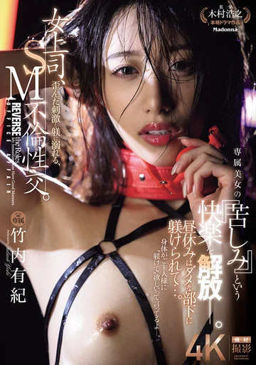 JUR-317 jav