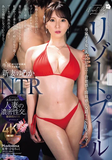 JUR-319 jav