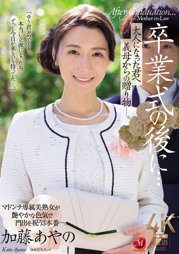 JUR-337 jav