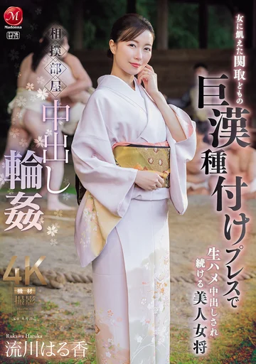 JUR-347 jav