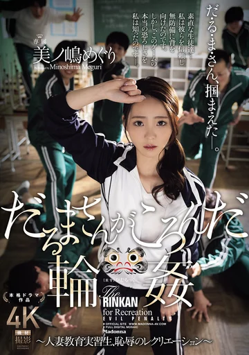 JUR-363 jav