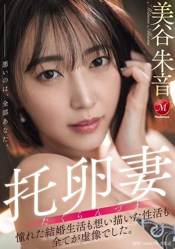 JUR-382 jav