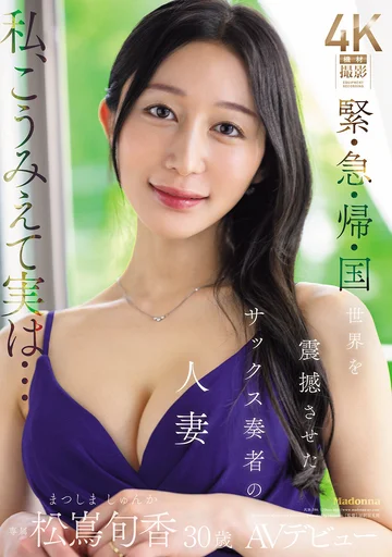 JUR-386 jav