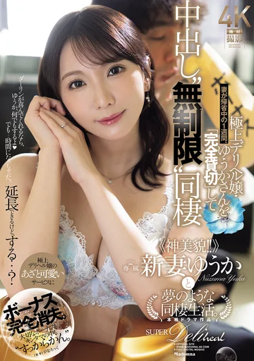 JUR-390 jav