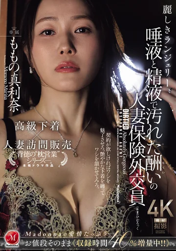 JUR-423 jav