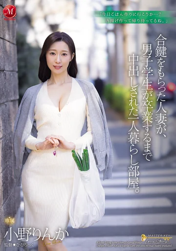 JUR-430 jav