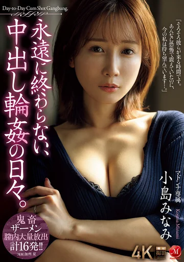 JUR-432 jav