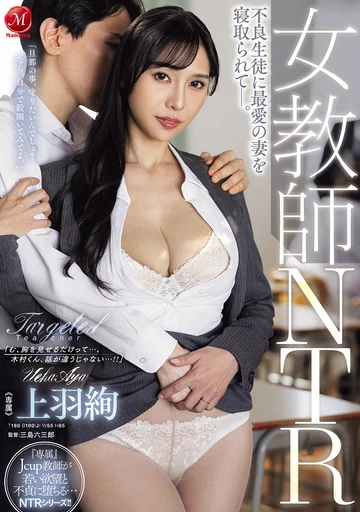 JUR-441 jav