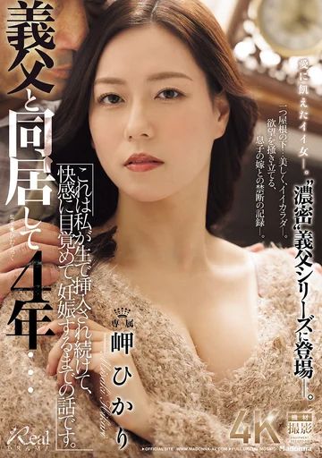 JUR-465 jav