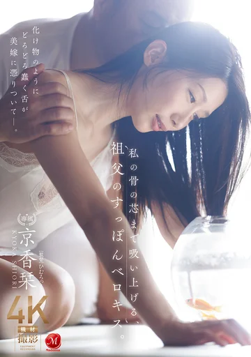 JUR-468 jav