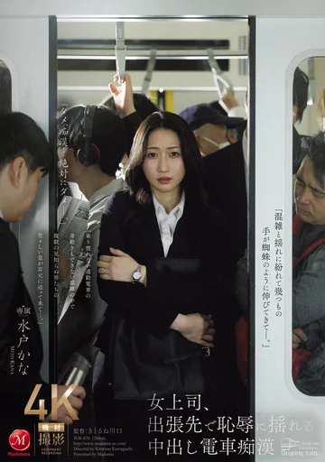 JUR-470 jav