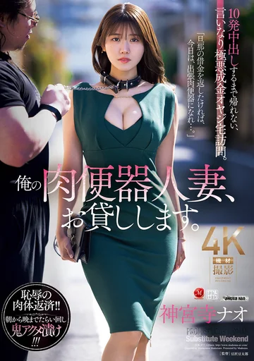 JUR-477 jav
