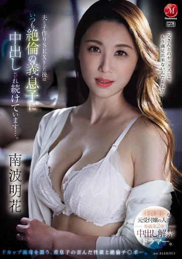JUR-478 jav