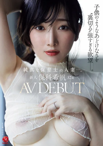 JUR-527 jav