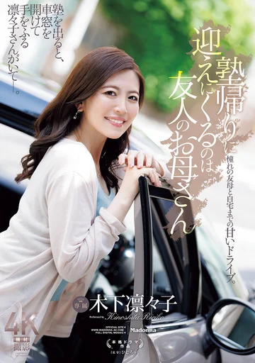JUR-529 jav