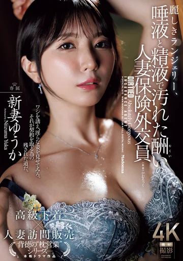 JUR-530 jav