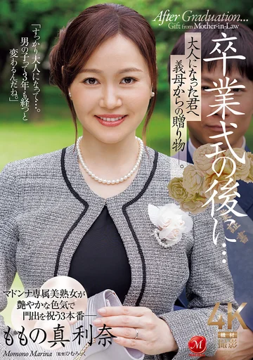 JUR-536 jav