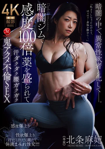 JUR-549 jav