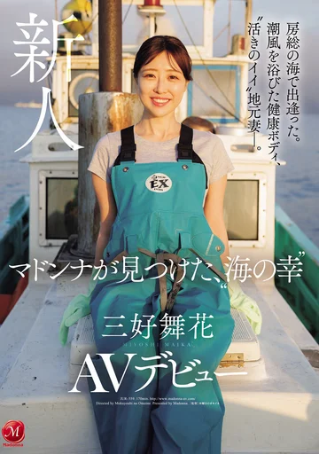 JUR-559 jav