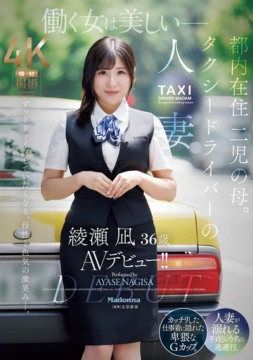 JUR-584 jav