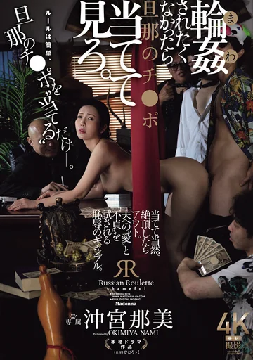 JUR-604 jav
