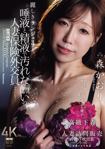 JUR-606 jav
