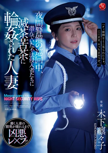 JUR-619 jav