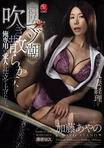 JUR-621 jav