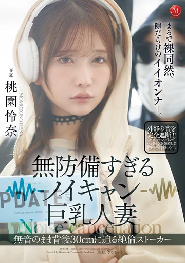 JUR-636 jav