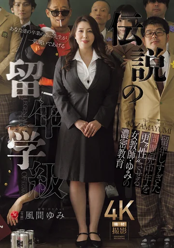 JUR-637 jav