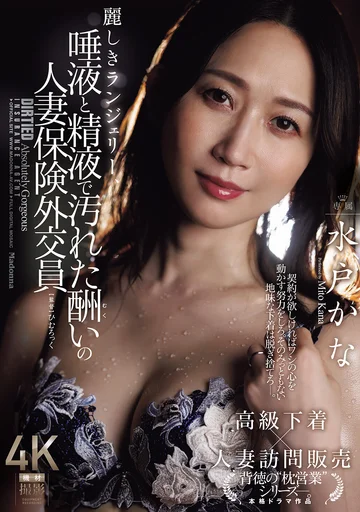 JUR-639 jav