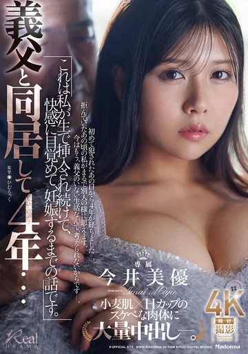 JUR-640 jav