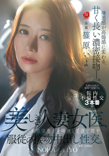 JUR-643 jav