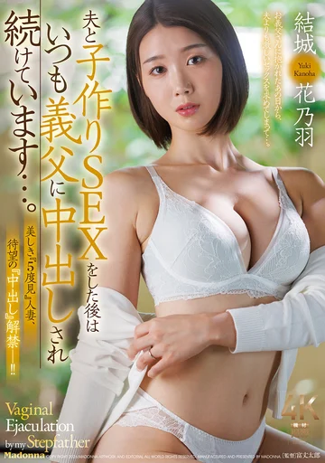 JUR-646 jav