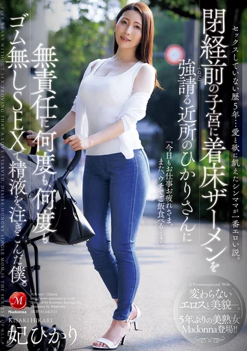 JUR-663 jav