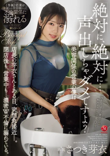 JUR-666 jav