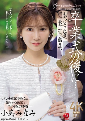 JUR-674 jav