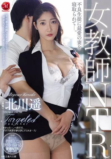 JUR-731 jav