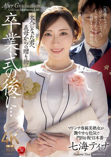 JUR-759 jav