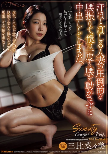 JUR-770 jav