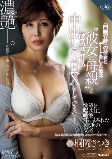 JUR-774 jav