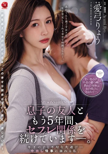 JUR-799 jav