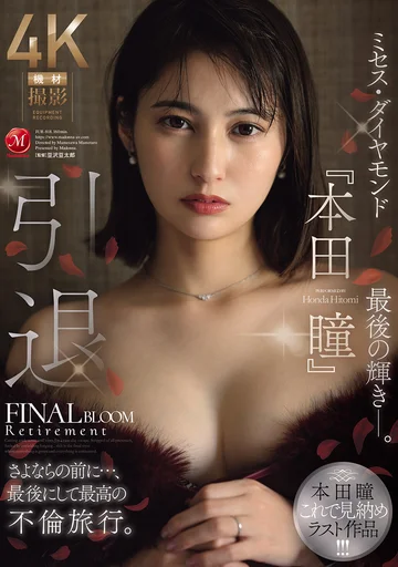 JUR-818 jav
