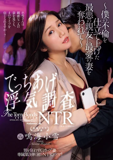 JUR-826 jav