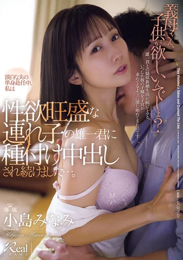 JUR-846 jav