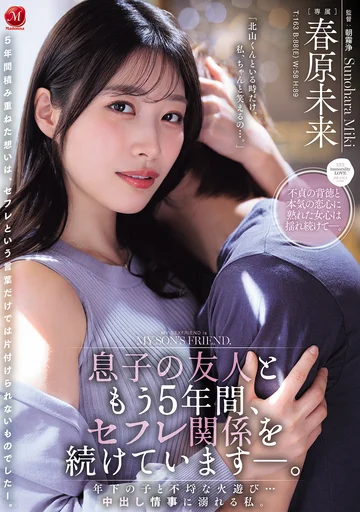 JUR-864 jav