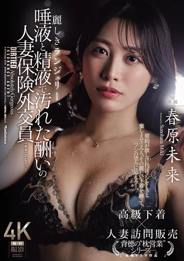 JUR-896 jav