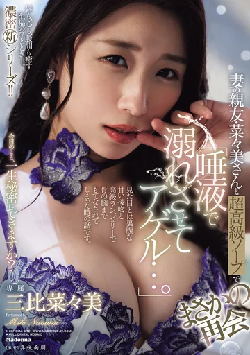 JUR-922 jav